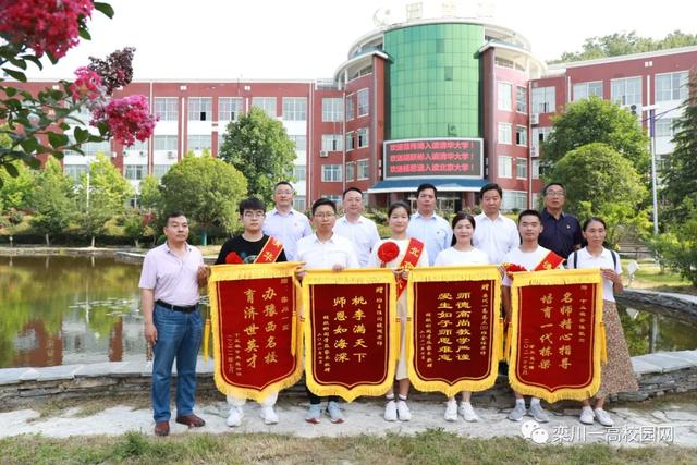 2021栾川一高高考喜报成绩、本科一本上线人数情况，栾川一高2021年高考录取喜报（3名学生考入清华、北大）