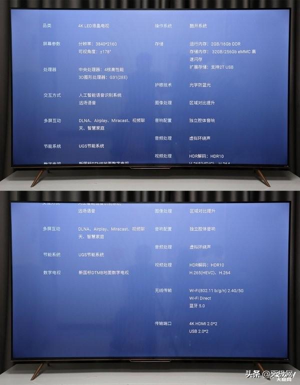创维电视怎么投屏，创维电视怎么连接手机投屏（Pro三防护眼电视评测）