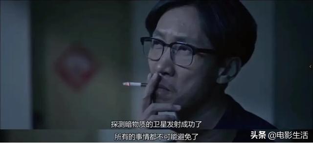 失踪人口结局，失踪人口结局解析豆瓣（《失踪人口》开画8分）