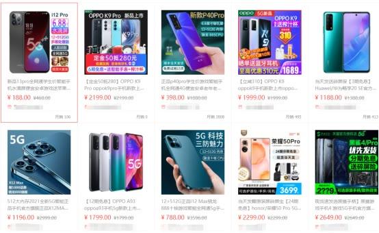 淘货源批发(批发网店找一手货源网站)