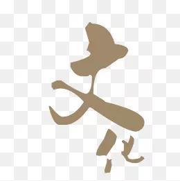 什么是文化的定义，什么是文化的定义和内涵（学历是否就能提现自己的“文化”）