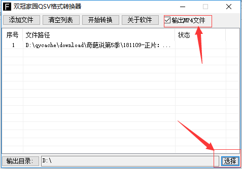 rmvb是什么格式，rmvb格式转换器教程（常见视频格式及格式转换技巧）