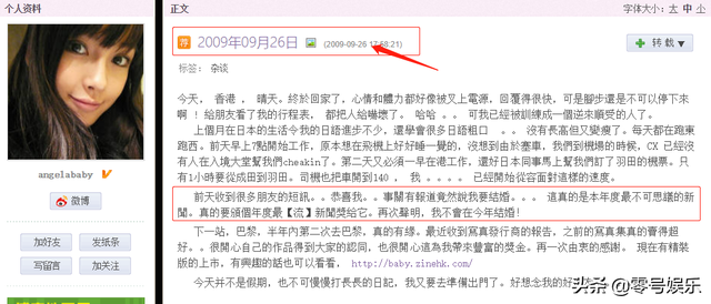 李菲儿 权相宇，苏醒李菲儿（杨颖、李菲儿、黄晓明）