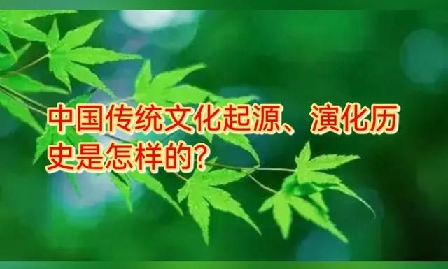 详解吉剧是什么，吉剧创始人有哪些（<一>—揭开中华传统文化的神秘面纱）