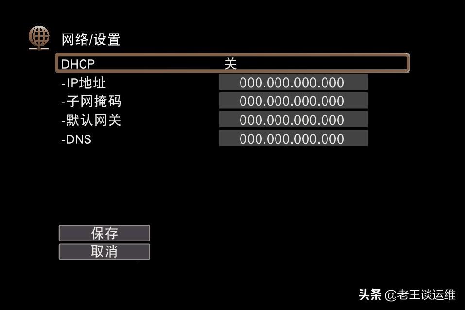 子网掩码和ip地址的关系（关于ip和子网掩码对照表）