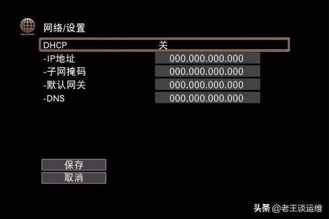 ip地址子网掩码，如何判断ip的子网掩码（IP地址、子网掩码、网关之间有什么联系呢）