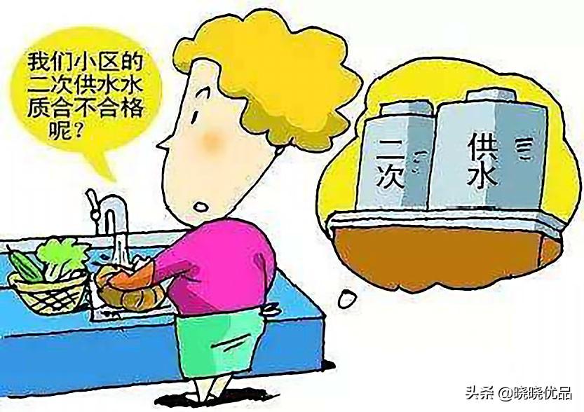 32层二次供水设备一般在几层，32层尽量不买哪些楼层（高层二次供水从几层开始）