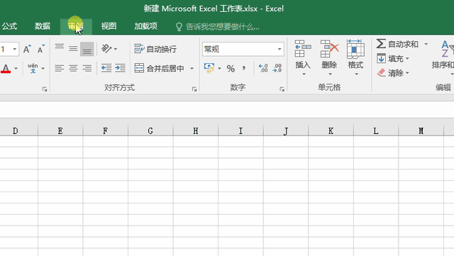 启用宏的工作簿是什么意思，office2007启用宏的工作簿（自学Excel之2）