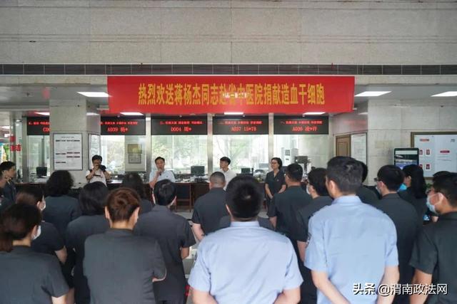 021是哪里的区号，单位竟给他办了一场欢送会