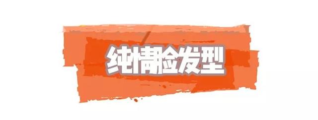 亚洲女生纯情脸，欧美女生性感身材，亚洲魔性笑容（你是高级脸还是纯情脸图片）