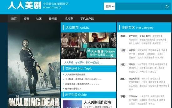 穹顶之下百度影音，柴静穹顶之下为什么被禁播（最大美剧网站“人人影视”凉了）