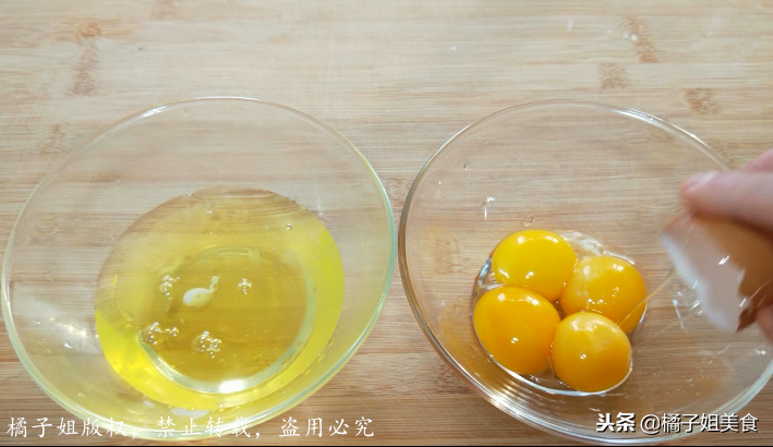 图片[5]-【三色蛋】做法步骤图 美味可口 比大鱼大肉吃着还-起舞食谱网