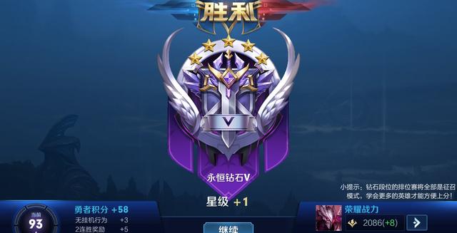 王者如何换头像，怎么在王者游戏里面换头像（独立设置游戏头像步骤公布）