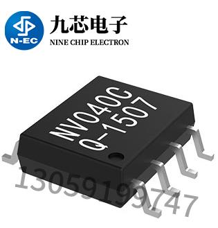 八脚芯片 语音芯片中的八脚是什么意思？