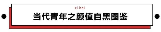 心如比干貌比无盐，心术里霍思邈经典语录（真是一场公开羞辱大赛啊）