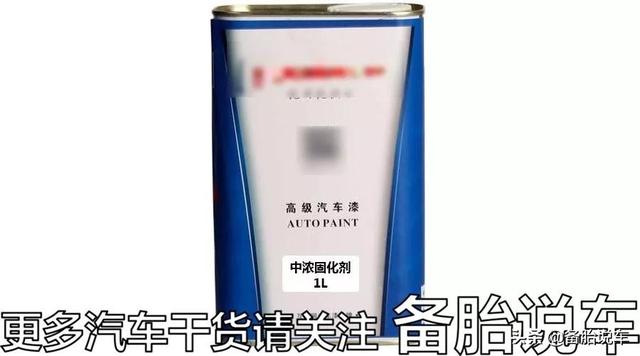 汽车补漆多少钱，补一小块漆要多少钱（老司机：不该省的钱，别省）