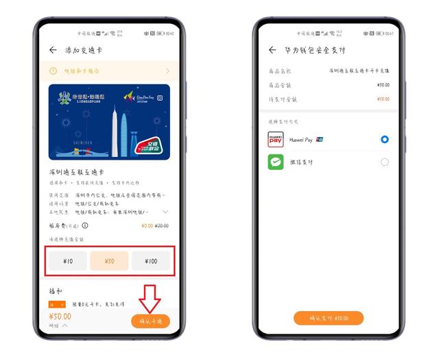 怎么激活手机卡，未满16岁怎么办手机卡（原来手机还能当交通卡）