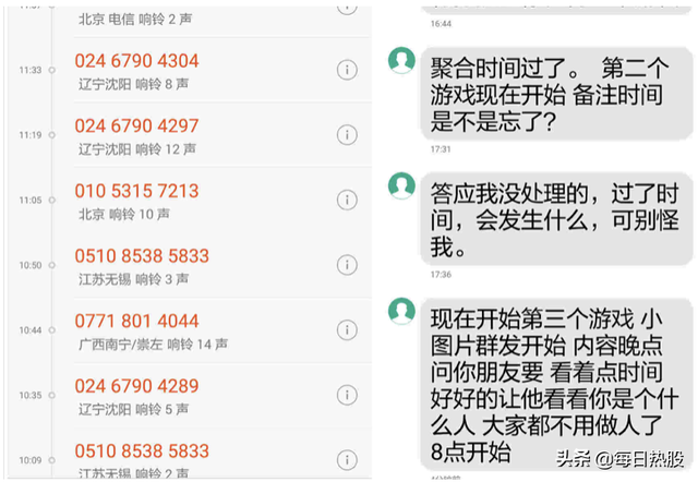 新浪分期靠谱吗，新浪分期是真的吗（小象优品疑变相收取“砍头息”、涉校园贷、利率远超监管红线）