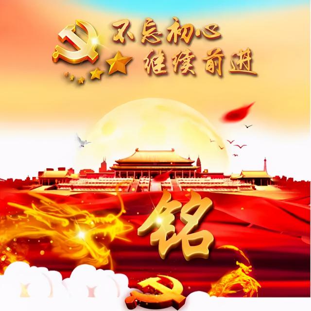 芯儿    文字爱国正气头像微信，芯儿    文字爱国正气头像（101张“正能量”姓氏头像）