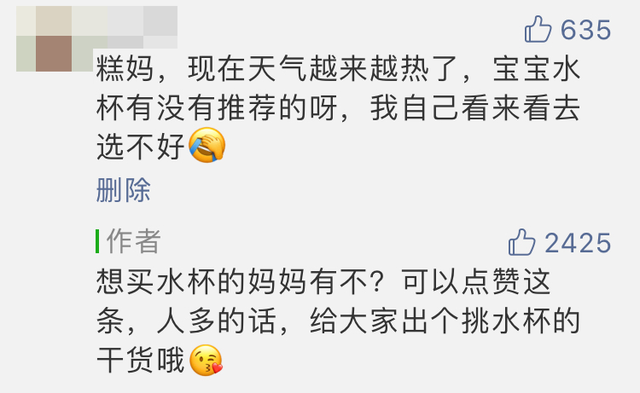 pc材质水杯安全吗，pc材质水杯能装100度开水吗（正确挑选水杯才最重要）