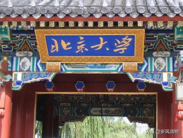 河北经贸大学怎么样，河北经贸大学好不好（这些位于北京的公办高校）