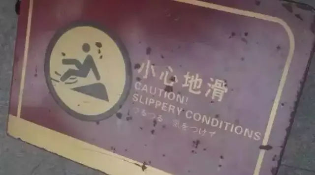 晚上好日语怎么说，晚上好用日语怎么说敬语（那些年令人迷惑的中式土味日语）