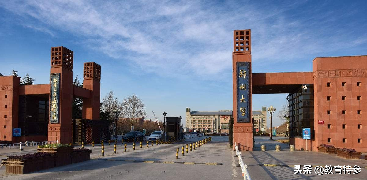 郑州大学就业信息网(郑州就业创业服务中心)