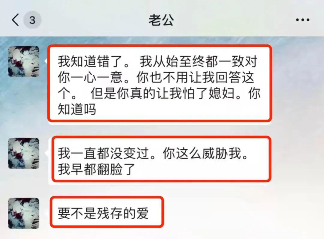 吴秀波跟张芷溪的聊天记录，吴秀波和张芷溪（他俩不锁死真是可惜啊）
