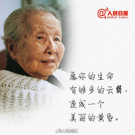 冰心奶奶的作品有哪些，冰心的作品有哪些（你还记得冰心写的那些诗吗）