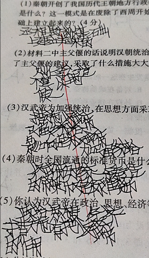 奶酪体和鲸落体的区别图片