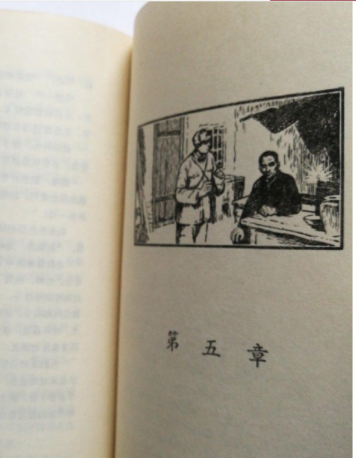 童年第三章主要内容，童年第三章主要内容概括10字（《小花》原著《桐柏英雄》的故事梗概）