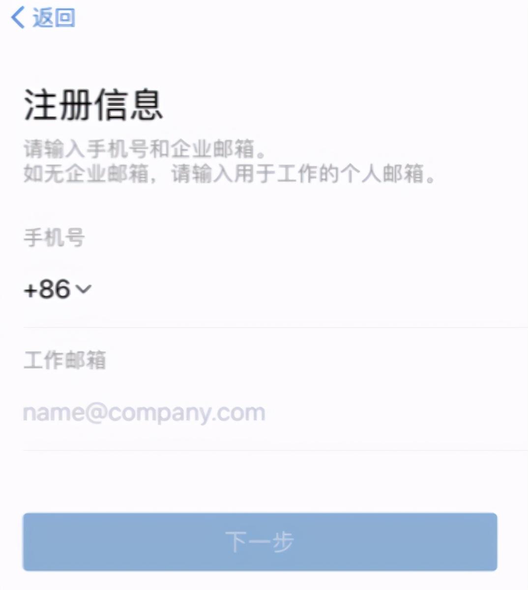 怎么创建微信号(申请新账号)