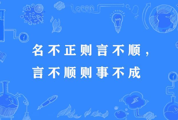 秀儿是什么意思，秀儿这个梗怎么接（名不正则言不顺——说说汽车起名的学问）