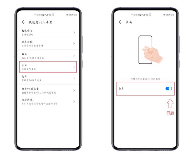 华为手机抖音怎么投屏到电视上，华为手机抖音怎么投屏到电视上面？