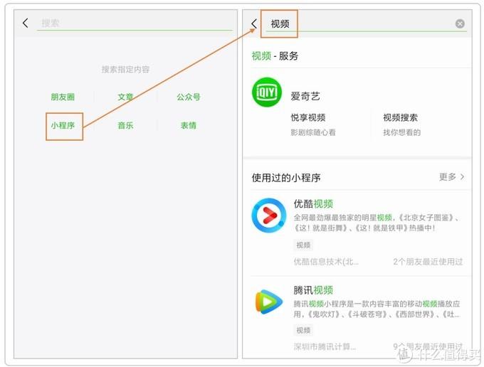 微信群搜索(微信群免费)