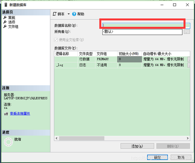 为企业建立数据库的六个步骤，为企业建立数据库的六个步骤是（如何创建数据库）