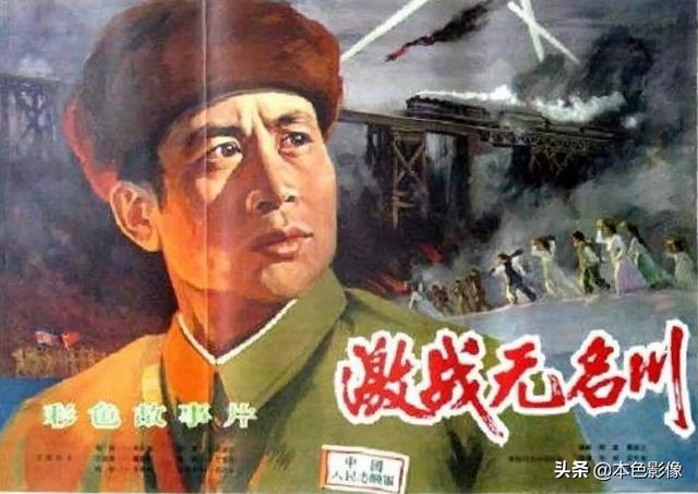 70年代怀旧老电影，七十年代老电影（七十年代国产电影大全）