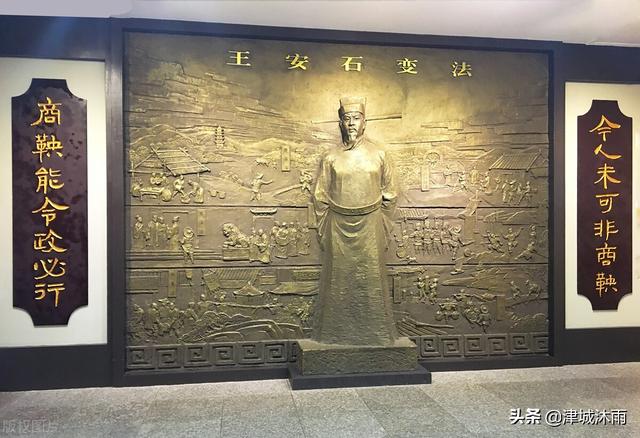 王安石变法失败的原因，王安石变法失败原因及启示（大多数大臣并非王安石）