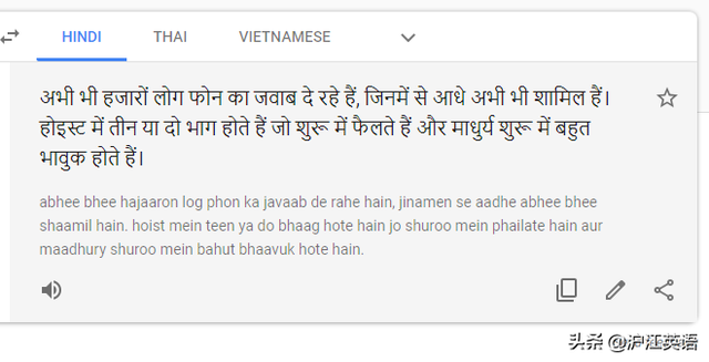 蒙语在线翻译器，蒙语在线翻译器可读（不要随便用Google翻译英文）