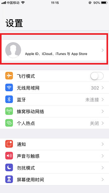 苹果删除通讯录，苹果怎么删除通讯录（iPhone删除联系人还在傻傻操作）