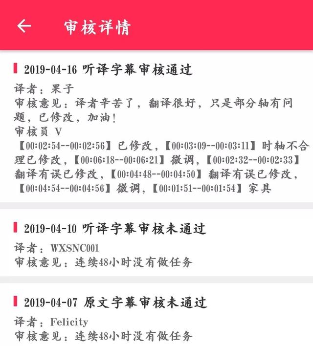 国外高校课程，外网优秀学习视频都在这款APP