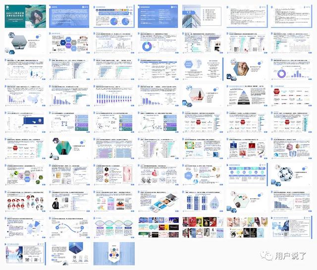 可贝尔胶原蛋白面膜，可贝尔面膜效果怎么样（谁能突破国际品牌天花板）
