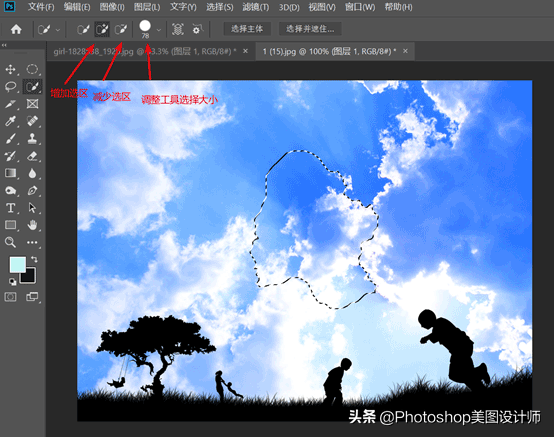 ps调整边缘快捷键，ps调整边缘在哪里（PS中的基础原理之图像选区的创建与编辑）
