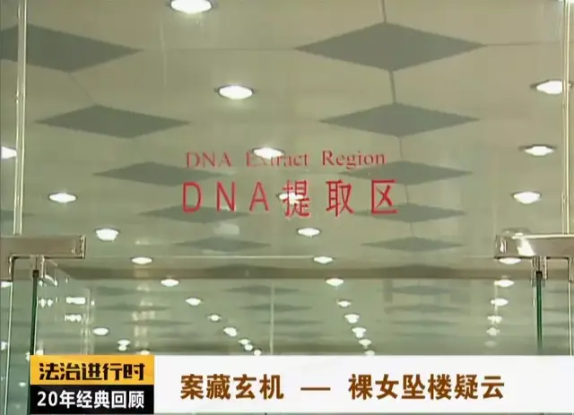 重庆红衣男，重庆小男孩红衣（北京大案纪实：裸女坠亡）
