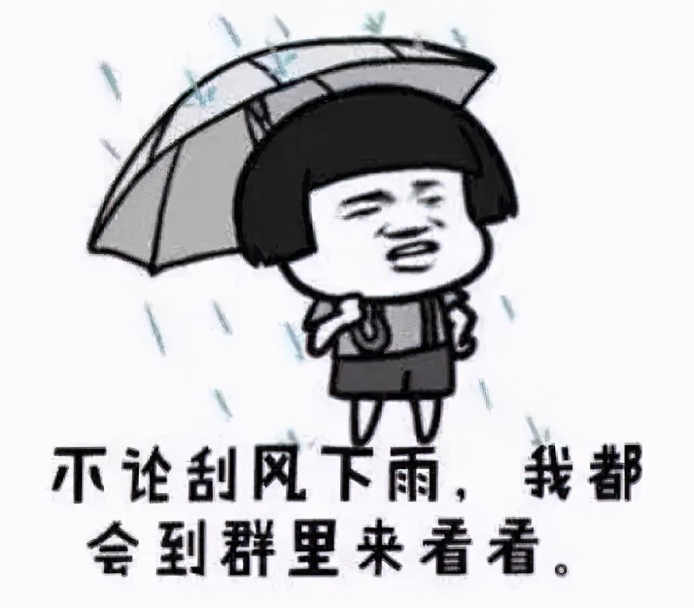 微信群可以踢人吗(怎样踢群里面的人)