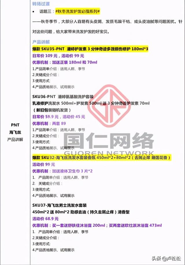 带货直播大纲和流程怎么写文案，带货直播大纲和流程怎么写文案呢？