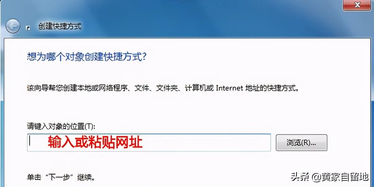 如何保存网页快捷到桌面（如何保存网页到桌面快捷方式）