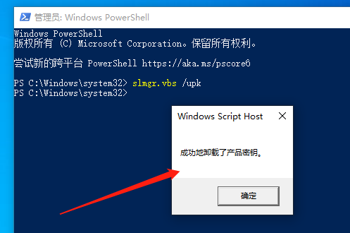 win7永久激活，win7永久激活的方法有哪些（让你放心升级win7到win10系统）