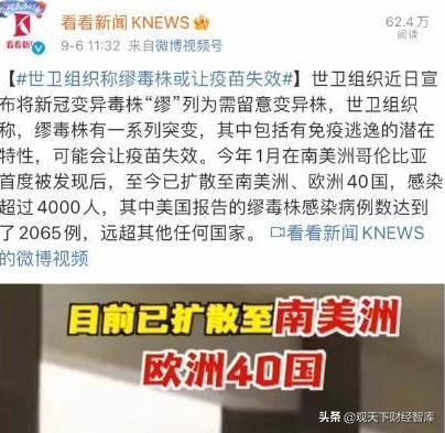 丧尸病毒美国已经有了，美国新冠已变异成丧尸是真的吗（美国惊现“丧尸”）