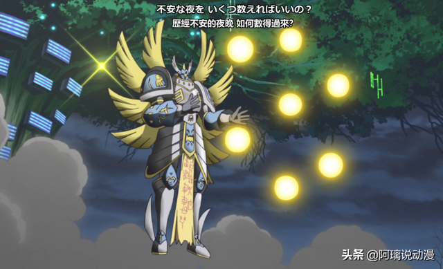 数码宝贝天女兽，数码宝贝天女兽的详细资料（数码宝贝<2020>）